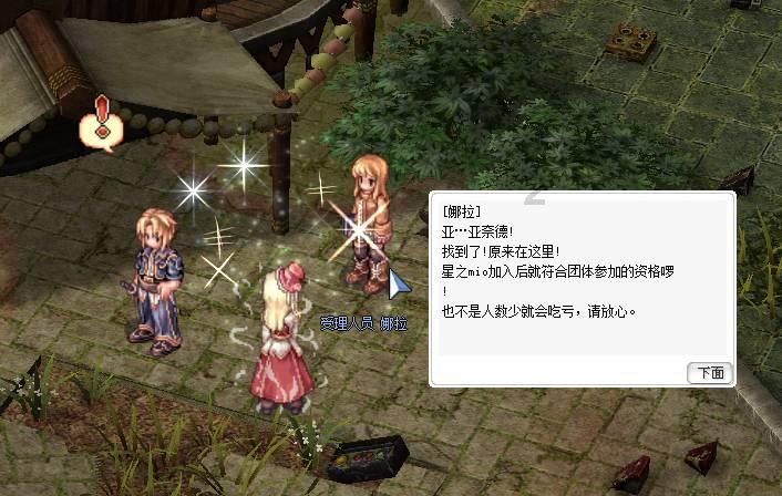 虫虫助手下载
