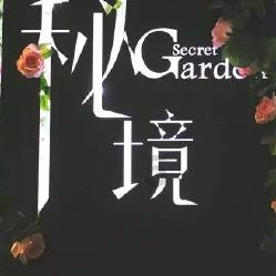 中共第十届关岭自治县委常委会第98次会议召开