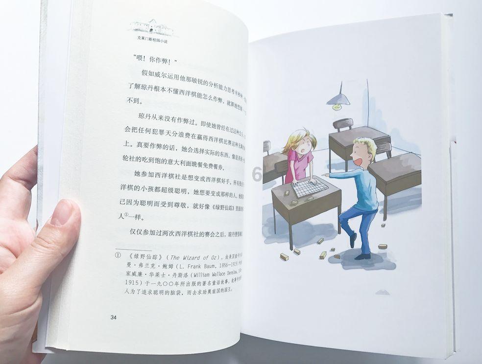 逃离黑与白的房间