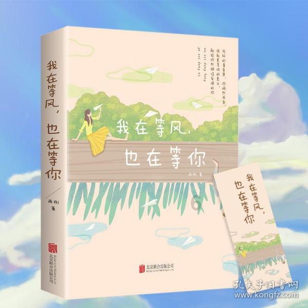 暴走方块