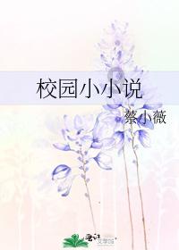 探索世界奇妙的蜗牛世界-天津火车站到天津肿瘤医院滨海医院怎么走?问答平台