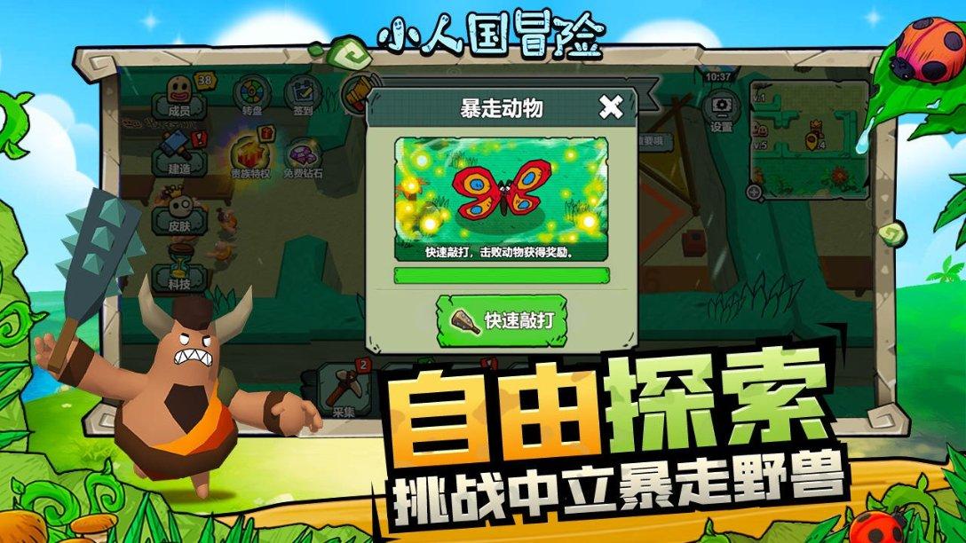 环境噪声污染防治法什么时候开始实施?游戏画面