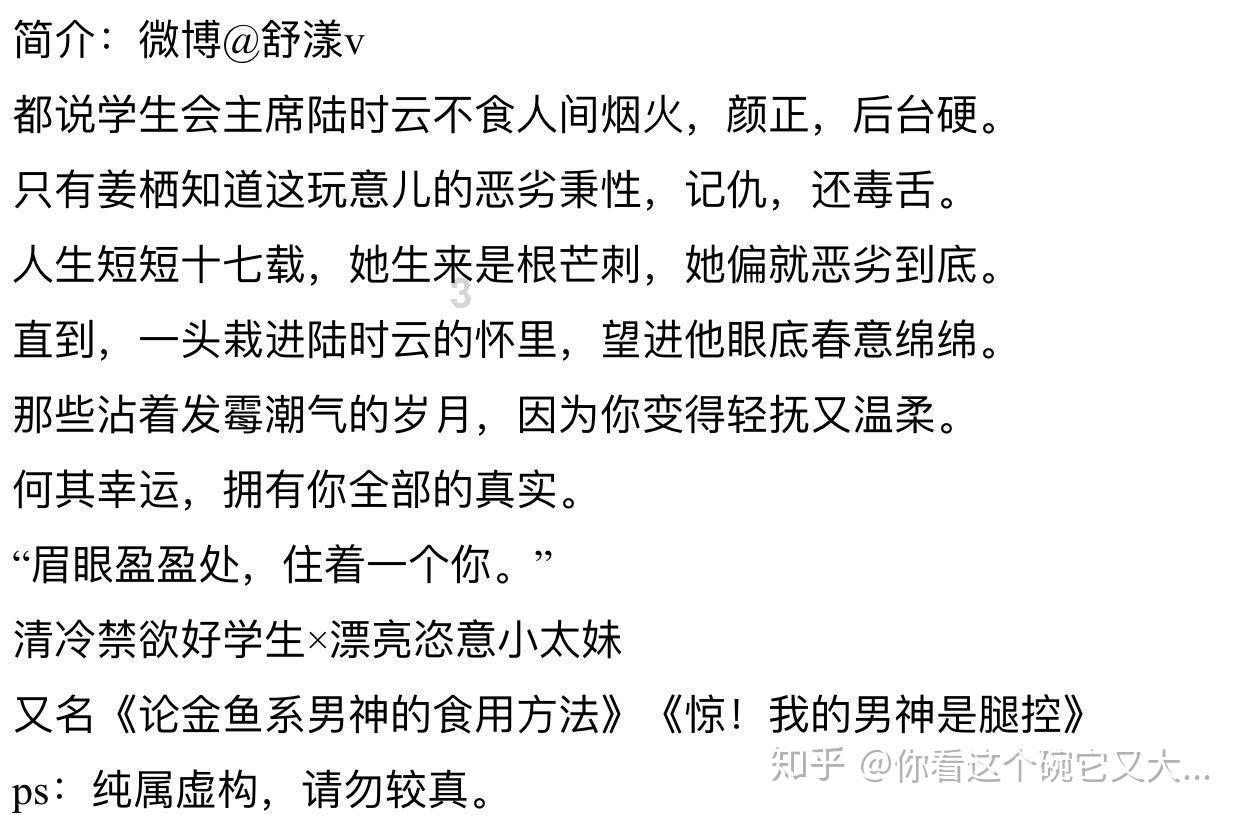 突击英雄