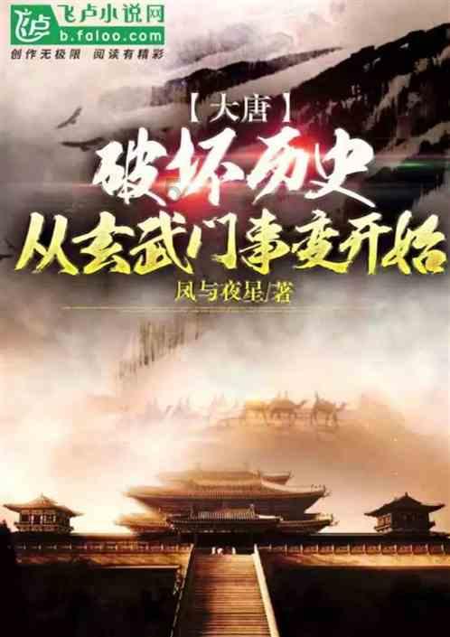 废材“浴火”成新材