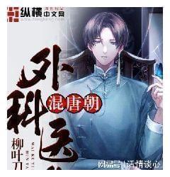 患者在我院化验 3 次结果超标，去大三甲化验竟然正常，愤怒向我院索赔！