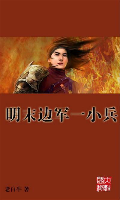 果果大作战