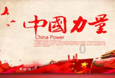 外星小怪大冒险