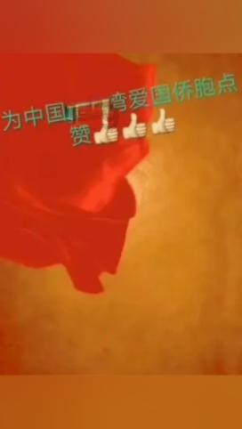 四川的一口老井突然升温，上升至70度，这个现象正常吗？游戏画面