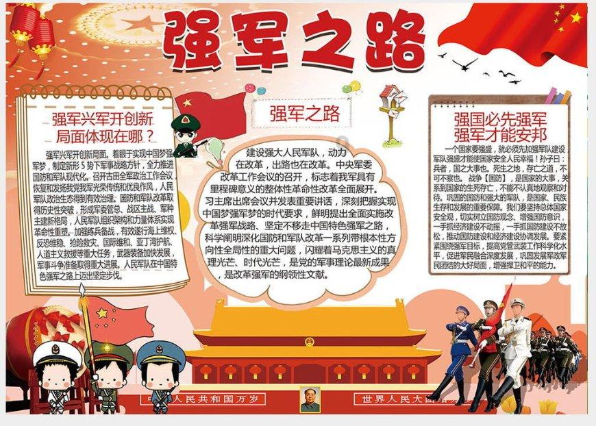 夏季裙子应该如何选择性价比高的材质？游戏画面