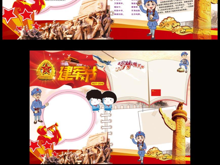 斯莱克(300382.SZ)：已累计回购1.05%股份