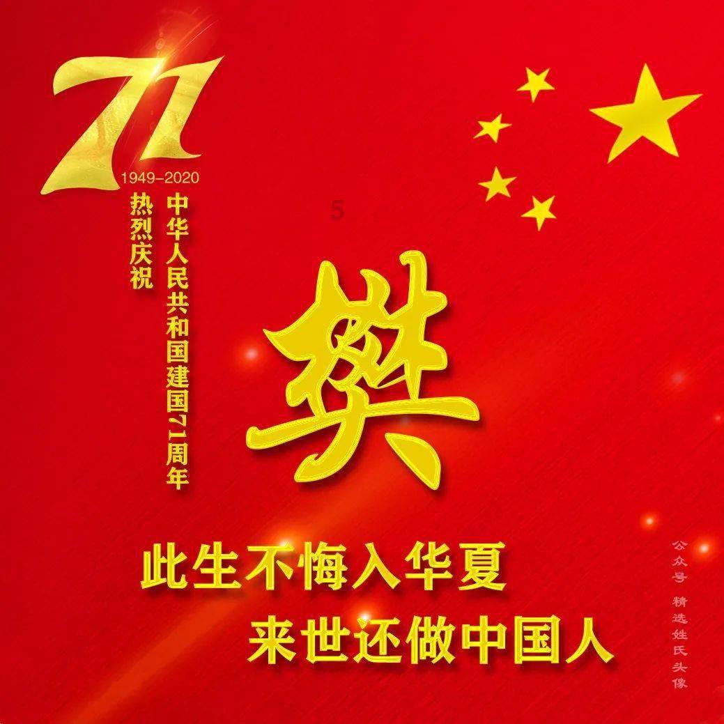仙营街道开展“无烟佳节，与爱同行”宣传活动
