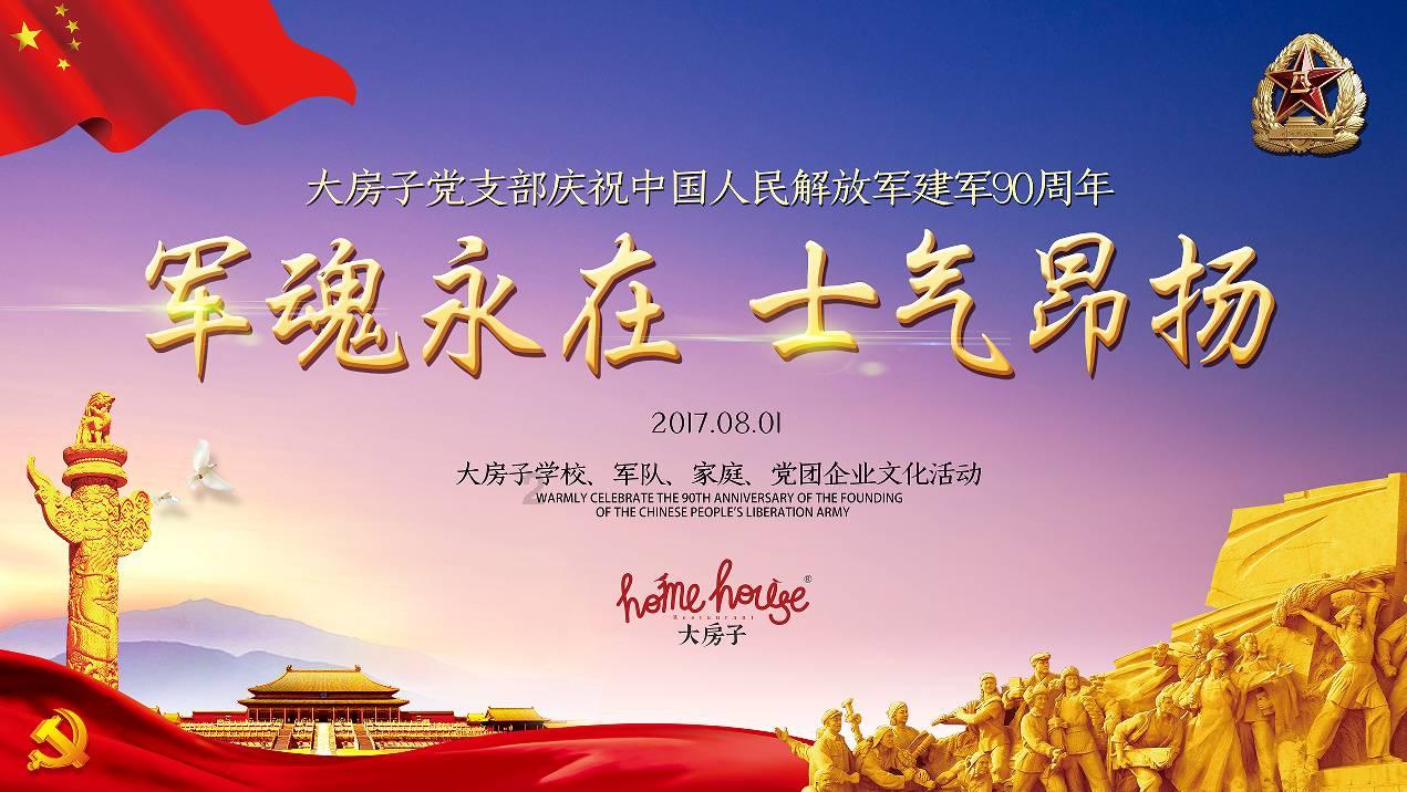 孩子爱玩游戏要怎么办呢？