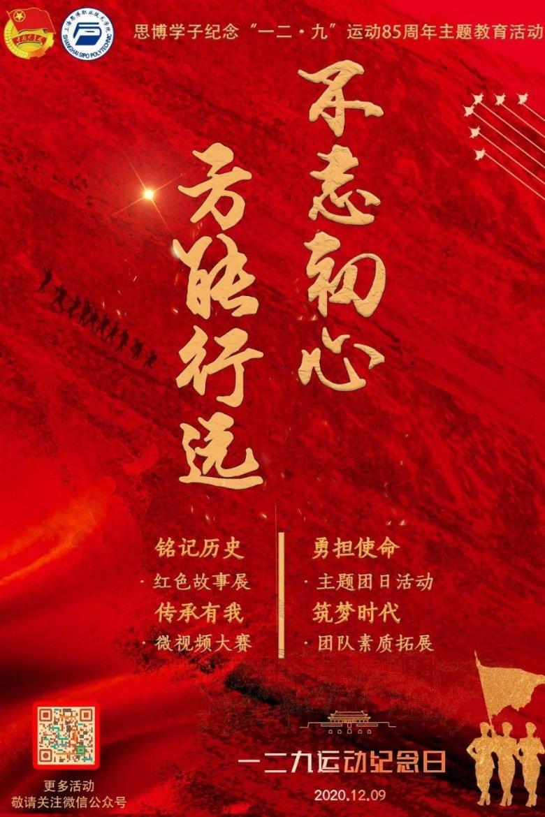 包拯铁面无私,得罪不少权贵,为何还能连续升迁安然无恙?