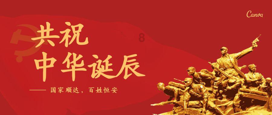 宁夏新龙取得CN220398059U专利,能够提高干燥效率