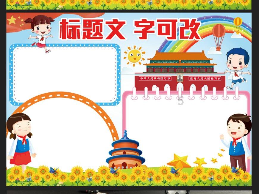 坚持创新驱动 延伸产业链条 加快推动电子信息产业高质量发展