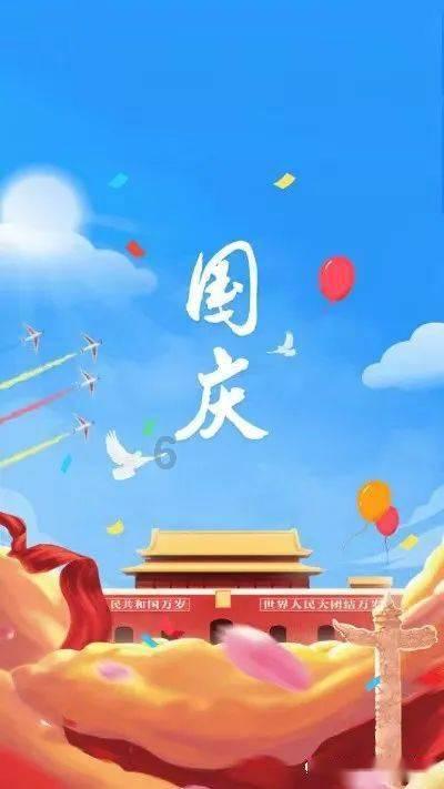 欧洲的旅行