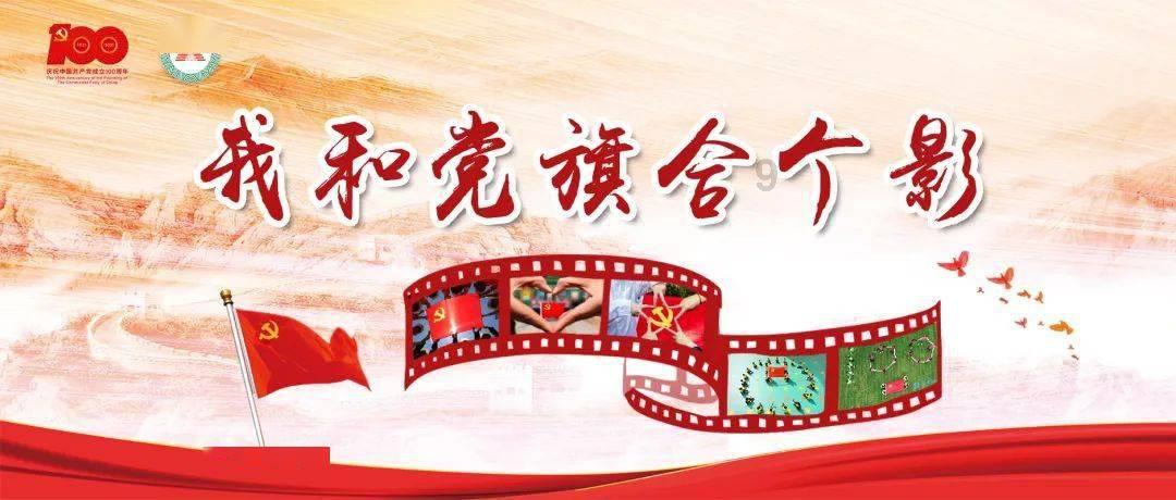 九三学社湖南省委会九届三次全体(扩大)会议召开