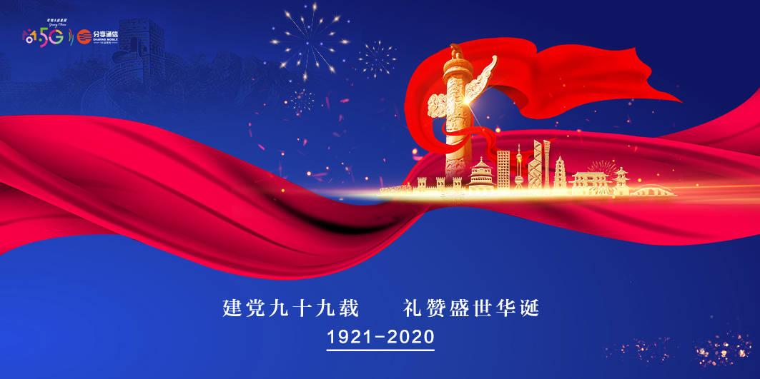 拯救昆虫群