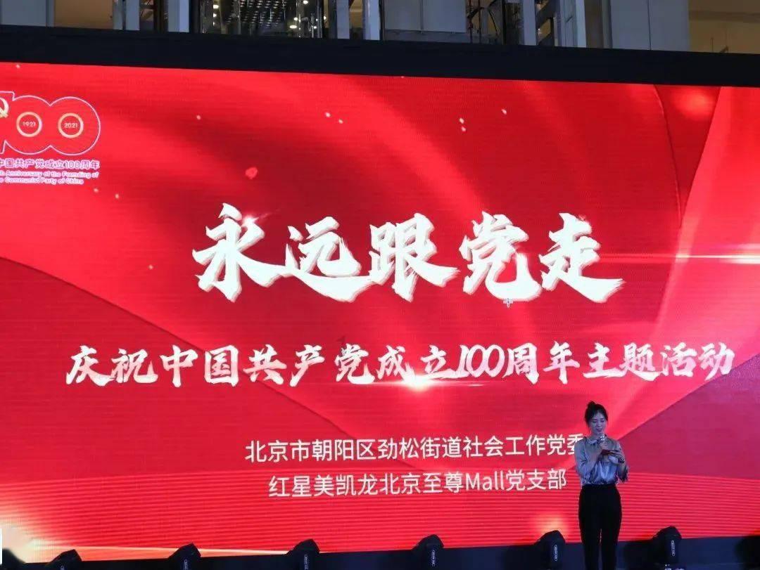 大力推动数字经济发展