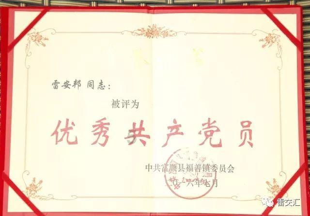 春节将至，备年货品年味，福建莆田：古街“尾牙宴”品年尾祈平安