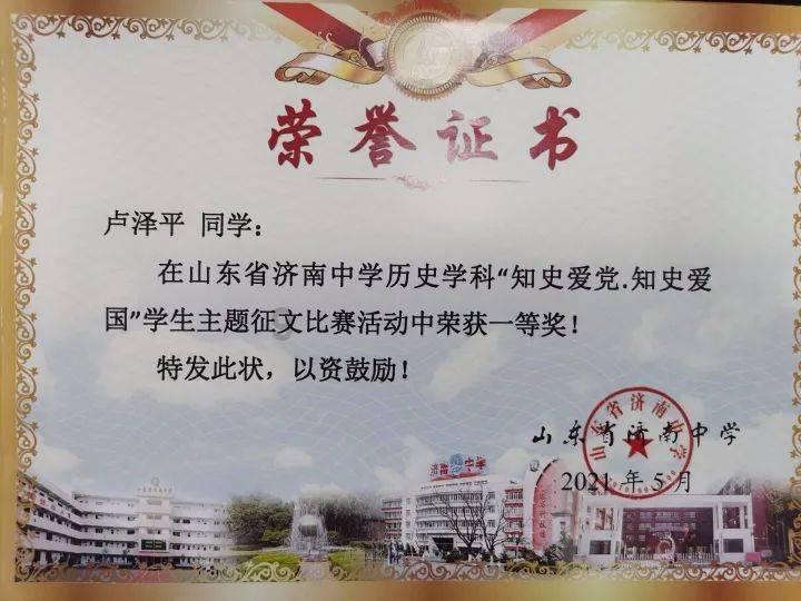 逗小猴开心系列205