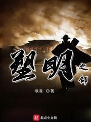 逃离神秘之林