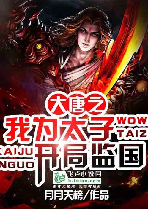 舰无虚发：暗星