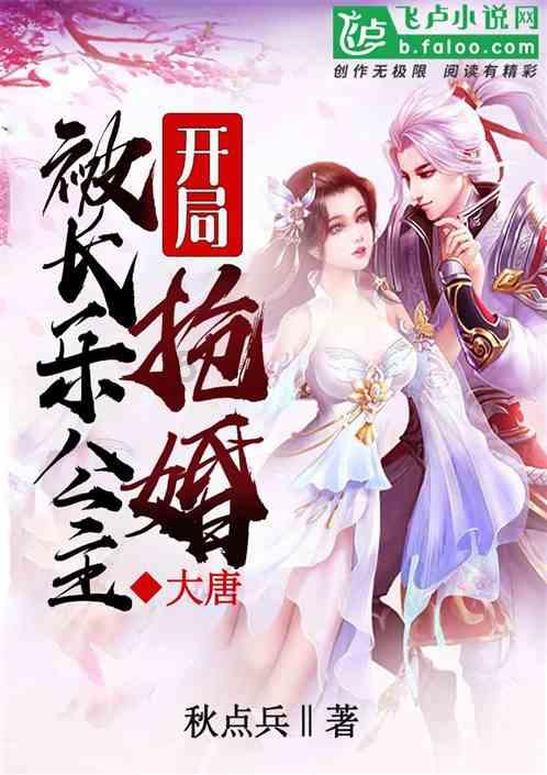 金殿逃脱