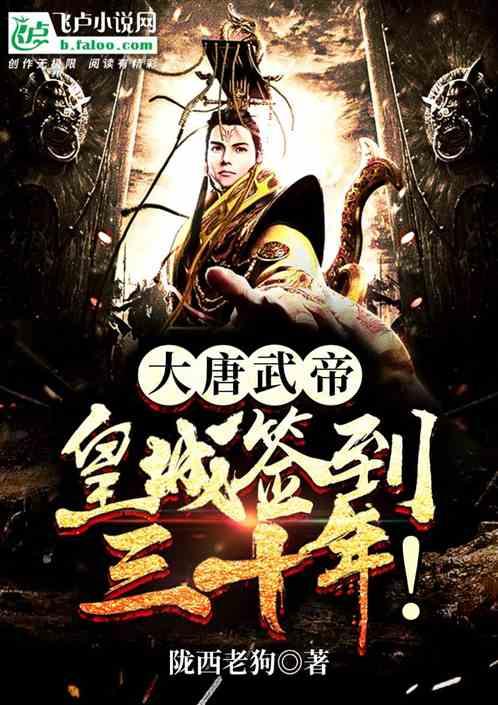冬捕好“丰”景 鱼跃人欢笑