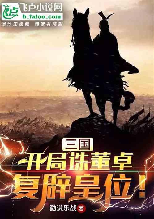 太空射击者
