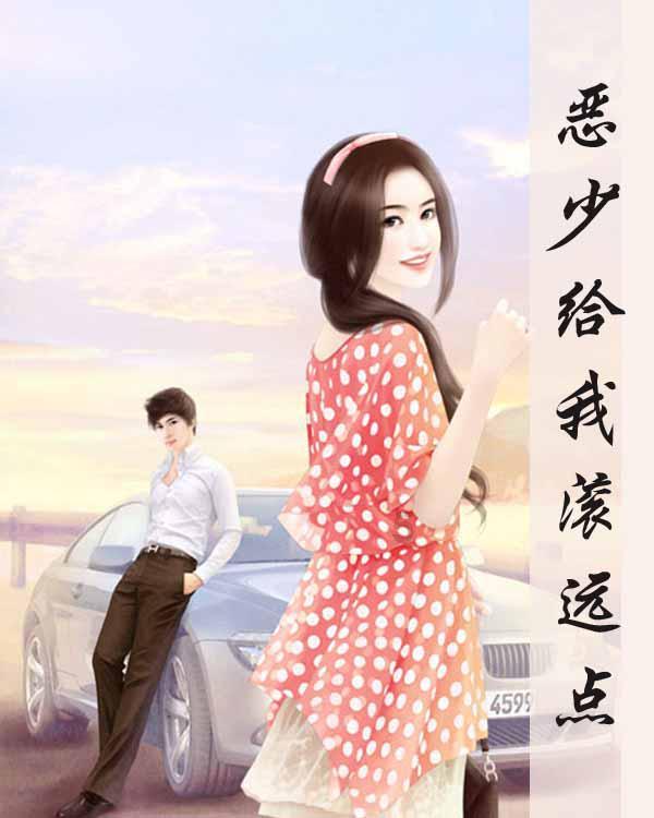 女孩的选美比赛