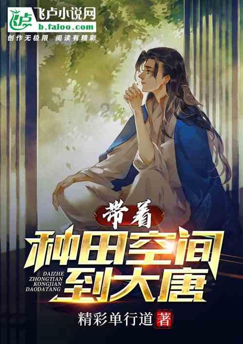 《dnf》神界缪斯装备推荐